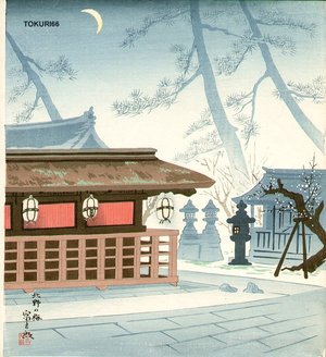 Tokuriki Tomikichiro: Plum blossoms in Kitano Shrine - Asian Collection Internet Auction