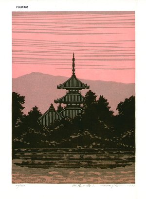 Fujita, Fumio: Pagoda at Ikaruga J - Asian Collection Internet Auction