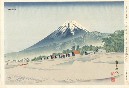 Tokuriki Tomikichiro: 36 Views of Fuji, Fuji from Senbon Masubara - Asian Collection Internet Auction