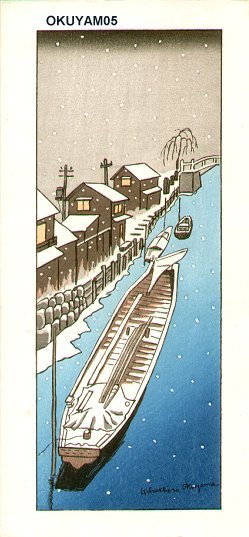 Okuyama, Gihachiro: Canal snow - Asian Collection Internet Auction