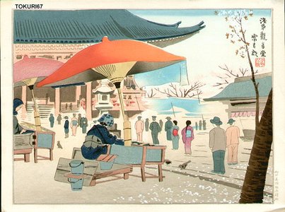 Tokuriki Tomikichiro: Kannondo in Asakusa, Sensouji Temple - Asian Collection Internet Auction