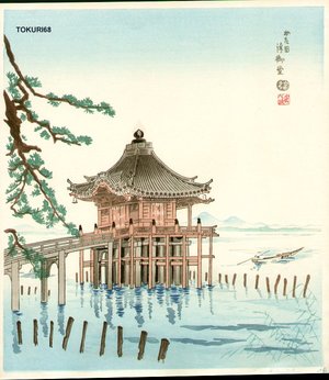 Tokuriki Tomikichiro: Ukimido at Katada - Asian Collection Internet Auction