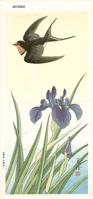 Jo: Swallow and Iris - Asian Collection Internet Auction