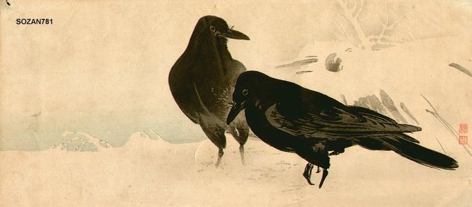 Ito, Sozan: Crows - Asian Collection Internet Auction