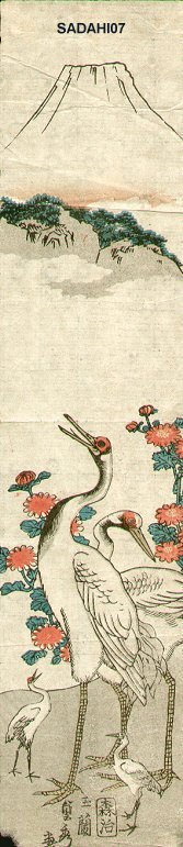Utagawa Sadahide: Fuji and cranes - Asian Collection Internet Auction