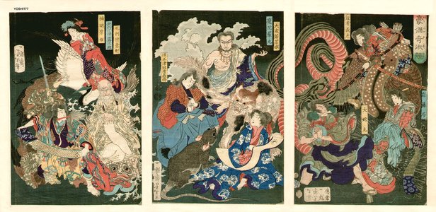月岡芳年: Demon triptych - Asian Collection Internet Auction