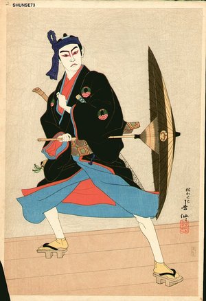 Natori Shunsen: Ichimura Uzaemon as Sukeroku - Asian Collection Internet Auction