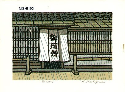 Nishijima Katsuyuki: SEIJYAKU (silence) - Asian Collection Internet Auction