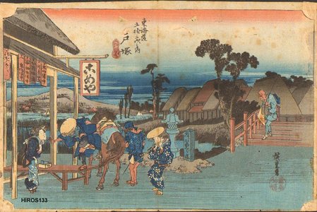 Utagawa Hiroshige: Totsuka - Asian Collection Internet Auction