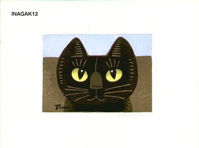 Inagaki Tomoo: Black cat - Asian Collection Internet Auction