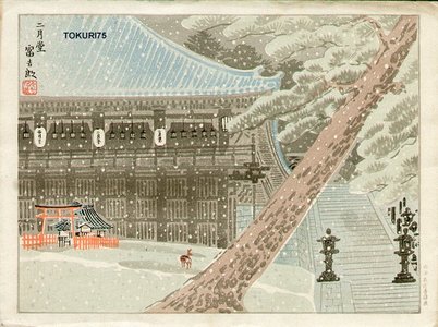 徳力富吉郎: Nigatsudo Temple in Snow - Asian Collection Internet Auction