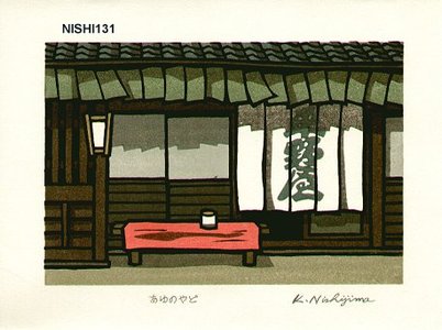 Nishijima Katsuyuki: AYUNOYADO (Japanese river trout restaurant) - Asian Collection Internet Auction