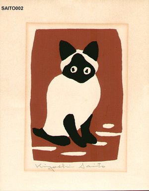 Saito, Kiyoshi: Siamese Cat - Asian Collection Internet Auction