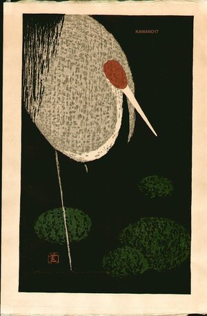 Kawano Kaoru: Crane and Lilies - Asian Collection Internet Auction