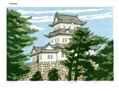 Fujita, Fumio: Odawara Castle - Asian Collection Internet Auction