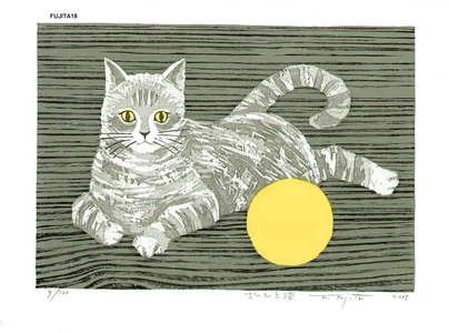 Fujita, Fumio: Cat and Ball - Asian Collection Internet Auction