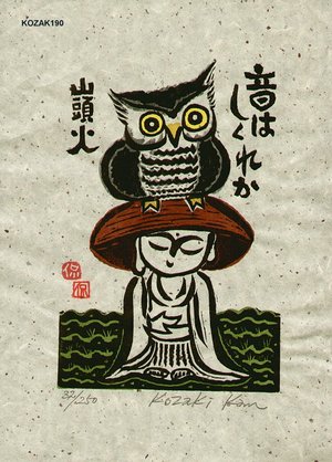 Kosaki, Kan: OTOHA (the sound) - Asian Collection Internet Auction