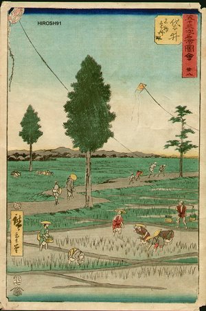 Utagawa Hiroshige: Totomi Kites, a Famous Product of Fukuroi - Asian Collection Internet Auction