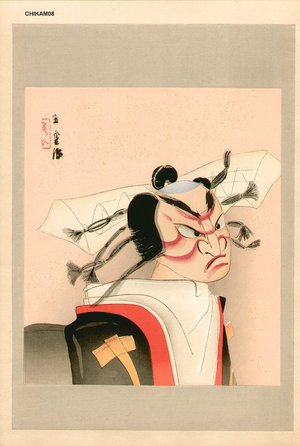 Nishmura, Goun: Bunraku - Asian Collection Internet Auction