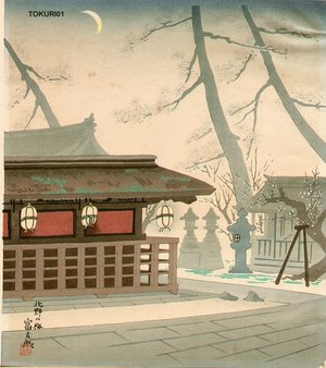 徳力富吉郎: Plum Trees at Kitano Shrine - Asian Collection Internet Auction