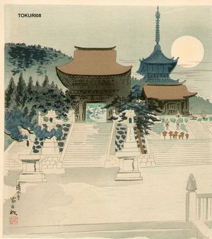 Tokuriki Tomikichiro: Kiyomizu Temple under Full Moon - Asian Collection Internet Auction