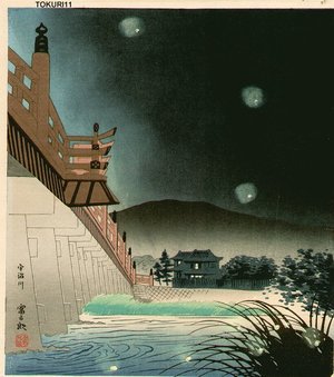 Tokuriki Tomikichiro: Fireflies at Uji River - Asian Collection Internet Auction