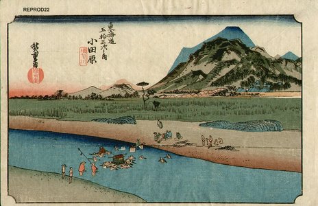 Utagawa Hiroshige: - Asian Collection Internet Auction