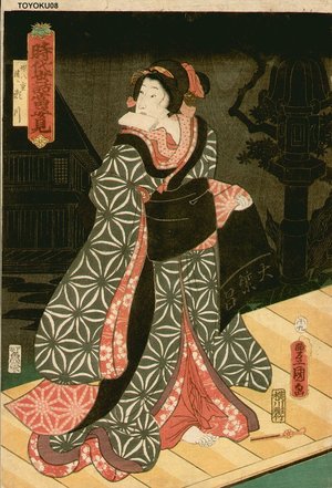 歌川国貞: Yakusha-e (actor print) - Asian Collection Internet Auction