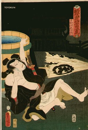 Utagawa Kunisada: Yakusha-e (actor print) - Asian Collection Internet Auction