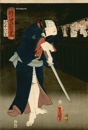 Utagawa Kunisada: Yakusha-e (actor print) - Asian Collection Internet Auction