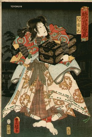 Utagawa Kunisada, 歌川国貞 (Kunisada)による浮世絵「Yakusha-e (actor print)」