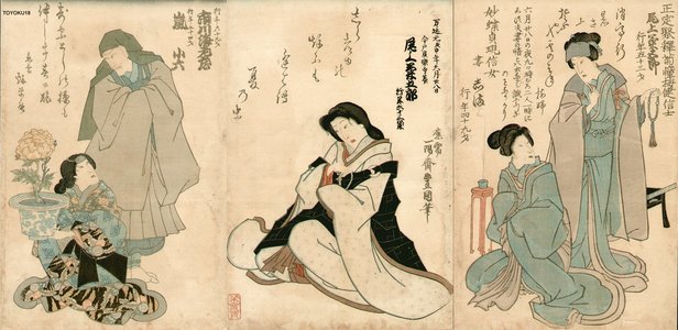 Utagawa Kunisada: Actors Ichikawa Ebizo, Onoe, and Onoe - Asian Collection Internet Auction