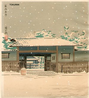 Tokuriki Tomikichiro: Yabu-no-uchi Tea House - Asian Collection Internet Auction