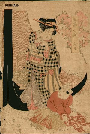 Utagawa Kuniyasu: BIJIN-E (beauty print) - Asian Collection Internet Auction