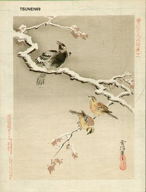 Tsunenobu: Sparrows on snow branch - Asian Collection Internet Auction