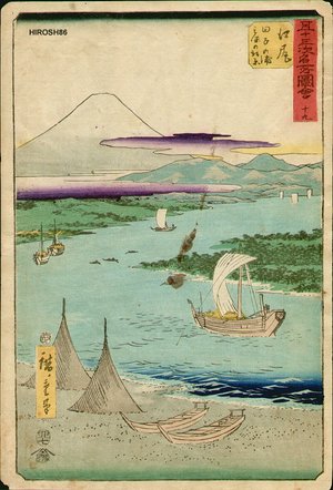 Utagawa Hiroshige: Pine Forest o Mio and Tago Bay near Ejiri - Asian Collection Internet Auction
