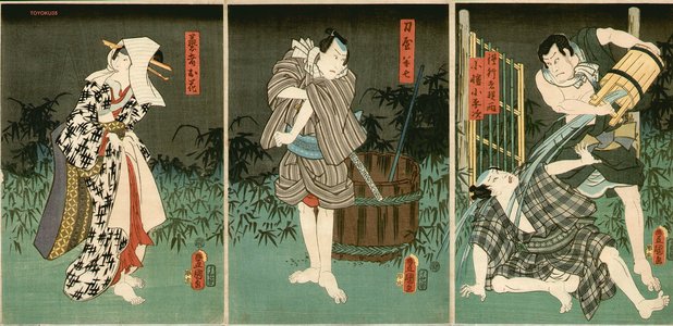 Utagawa Kunisada: - Asian Collection Internet Auction