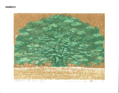 Namiki, Hajime: Tree Scene 76 - Asian Collection Internet Auction