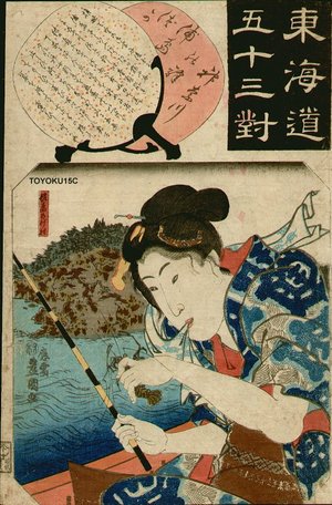 歌川国貞: Kanagawa, girl fishing - Asian Collection Internet Auction