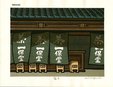 Nishijima Katsuyuki: SHIMOTSUKI (frost month - November - Asian Collection Internet Auction