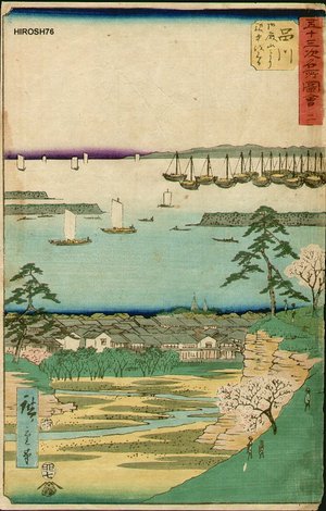 Utagawa Hiroshige: Station of Shinagawa from Goten Hill - Asian Collection Internet Auction