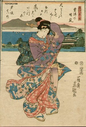 歌川国貞: BIJIN (beauty) - Asian Collection Internet Auction