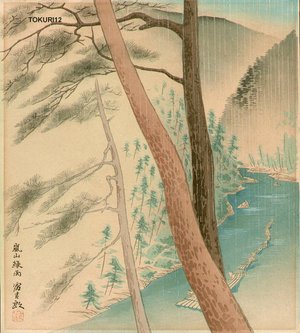 徳力富吉郎: Rain at Arashiyama - Asian Collection Internet Auction