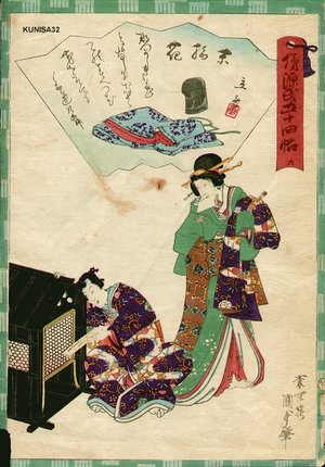 Utagawa Kunisada II: Chapter 6 - Asian Collection Internet Auction