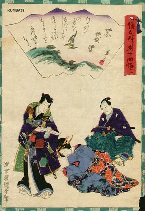 Utagawa Kunisada II: Chapter 11 - Asian Collection Internet Auction