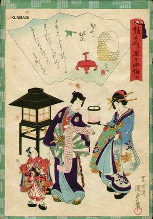 Utagawa Kunisada II: Chapter 5 - Asian Collection Internet Auction