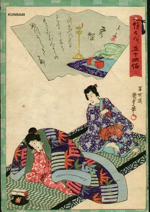 Utagawa Kunisada II: Chapter 3 - Asian Collection Internet Auction