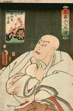 歌川国貞: Yakusha-e (actor print), role of Kiyomori - Asian Collection Internet Auction