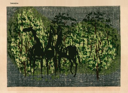 Takagi, Shiro: Horses in woods - Asian Collection Internet Auction