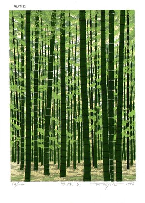 Fujita, Fumio: CHIKURIN D (Bamboo Bush D) - Asian Collection Internet Auction
